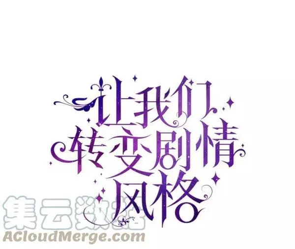 69.见到吕迪格0