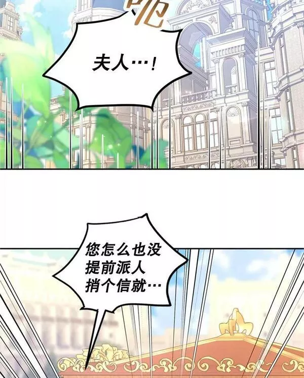 69.见到吕迪格3