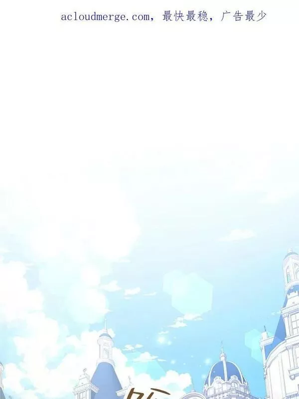 69.见到吕迪格2