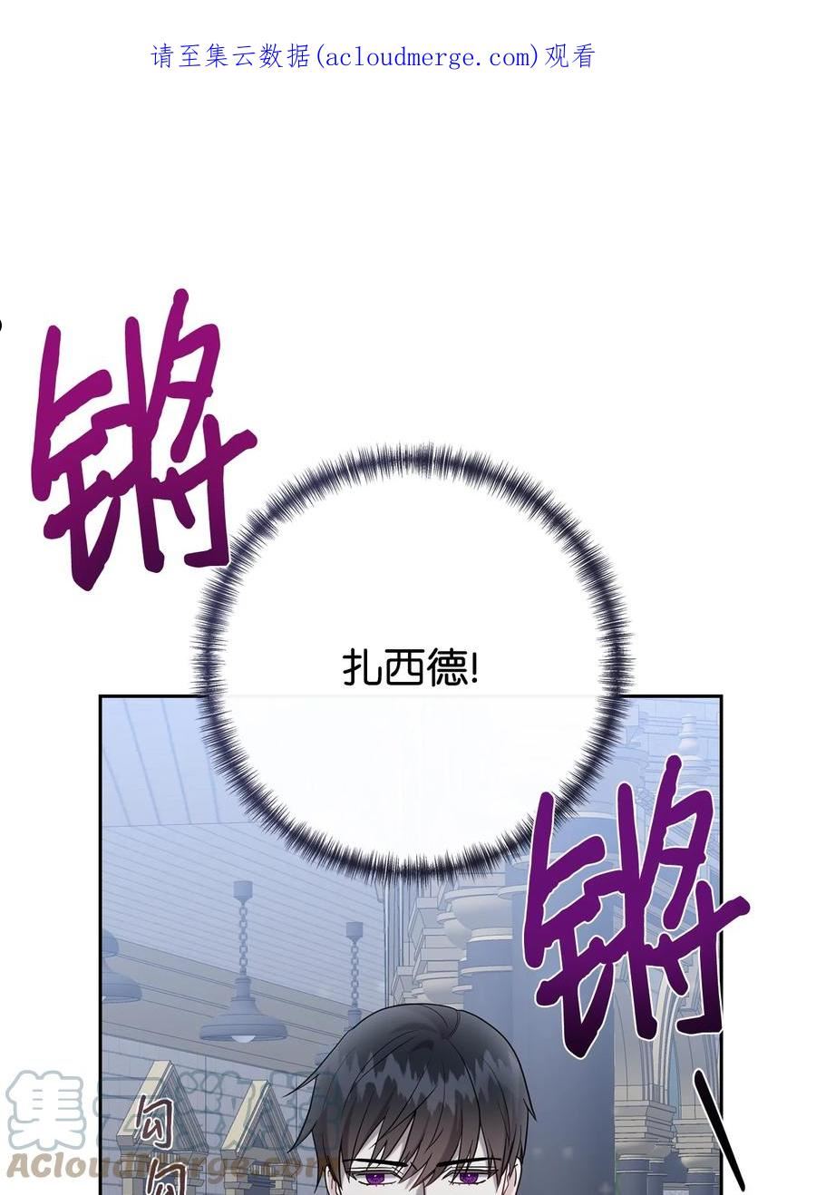077 真的好想你0