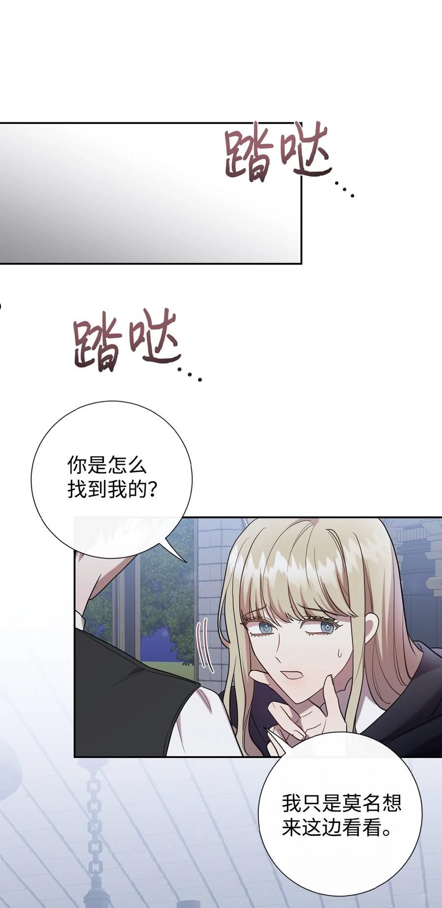 077 真的好想你2