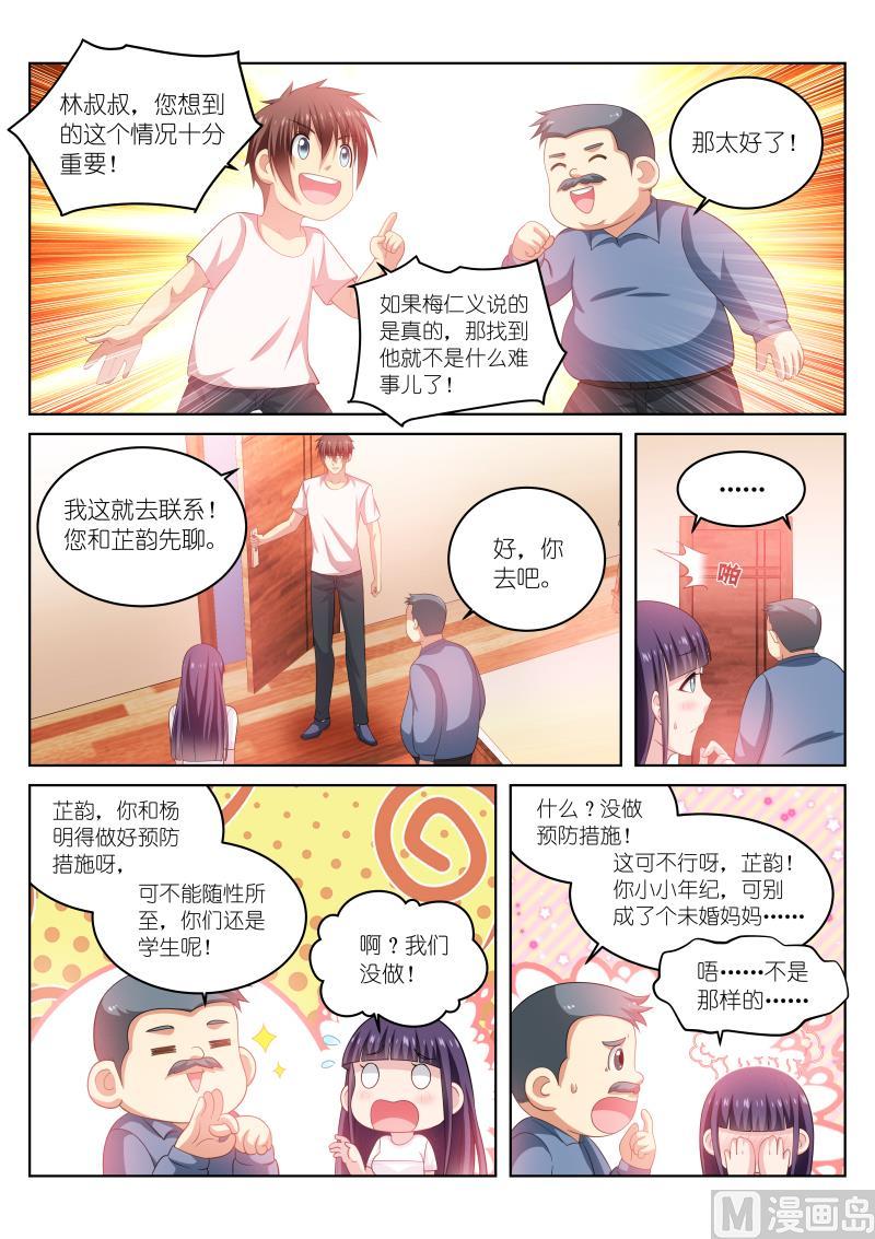 第214话1