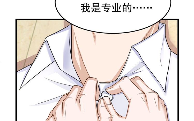 第22话 反杀3