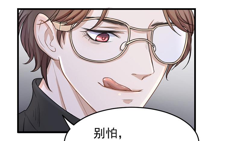 第22话 反杀2