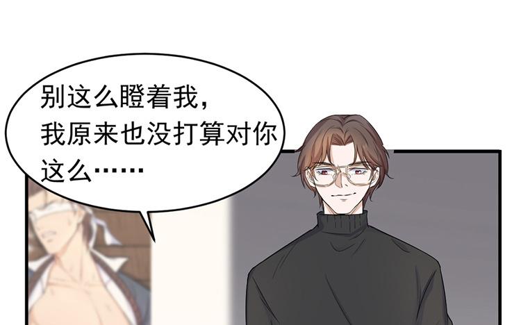 第22话 反杀2