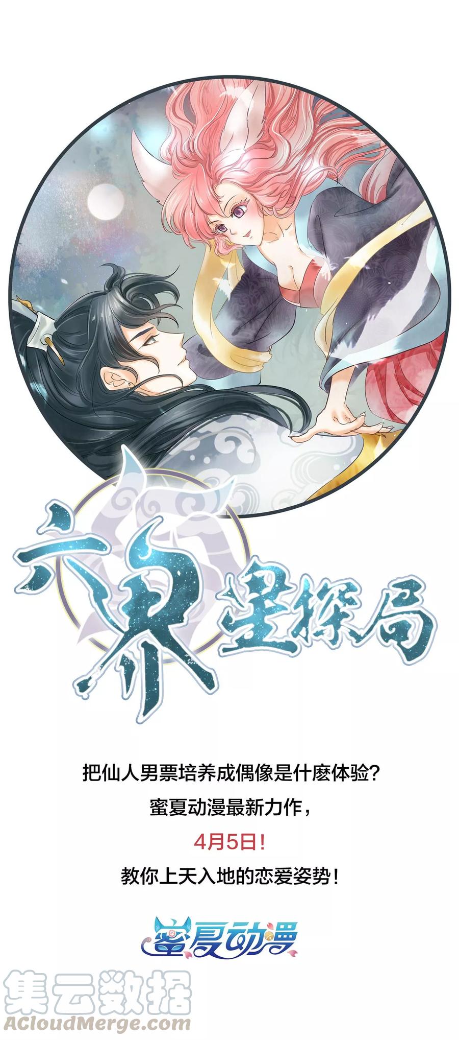 第203话 以男欺女0