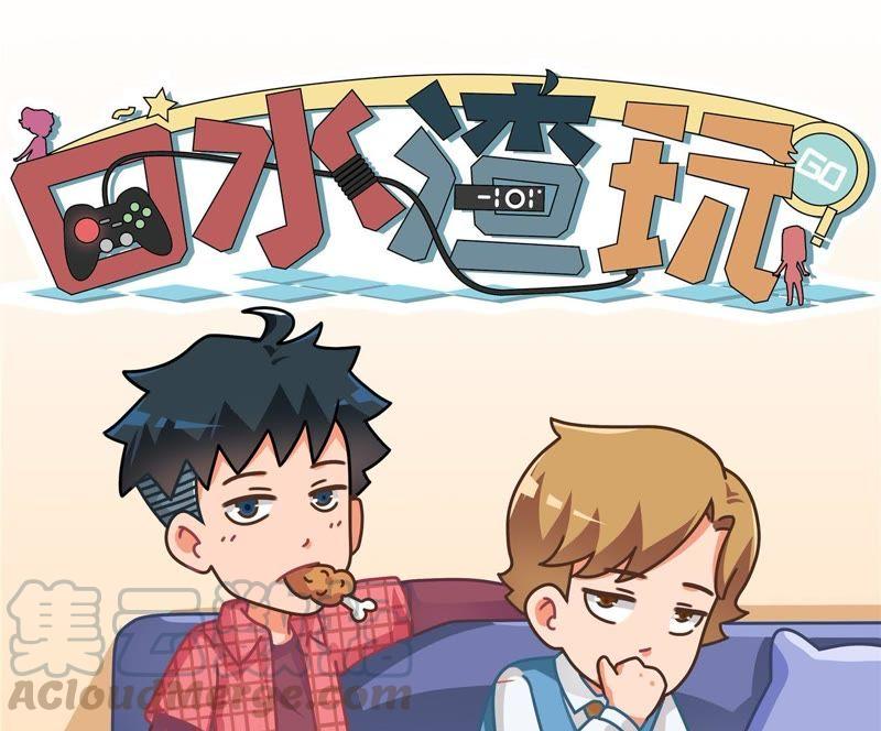 第46话 俄罗斯方块篇0