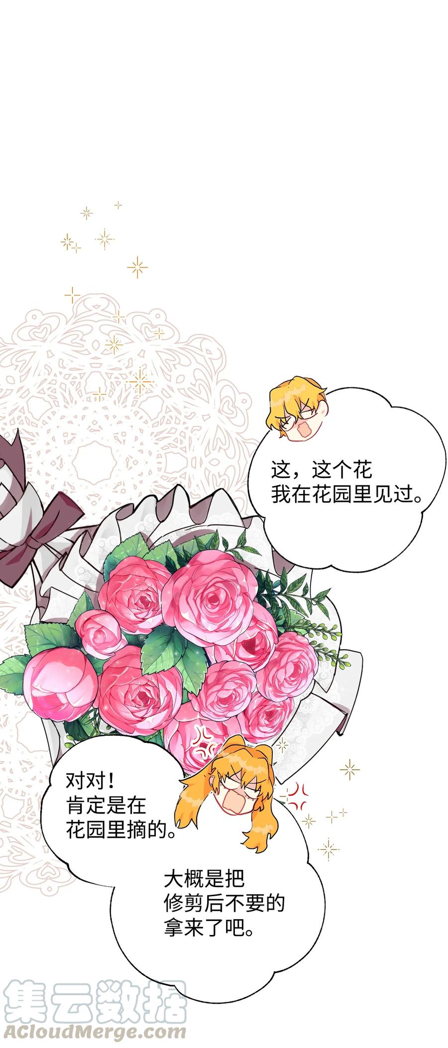 023 这么可爱当然是女孩子0