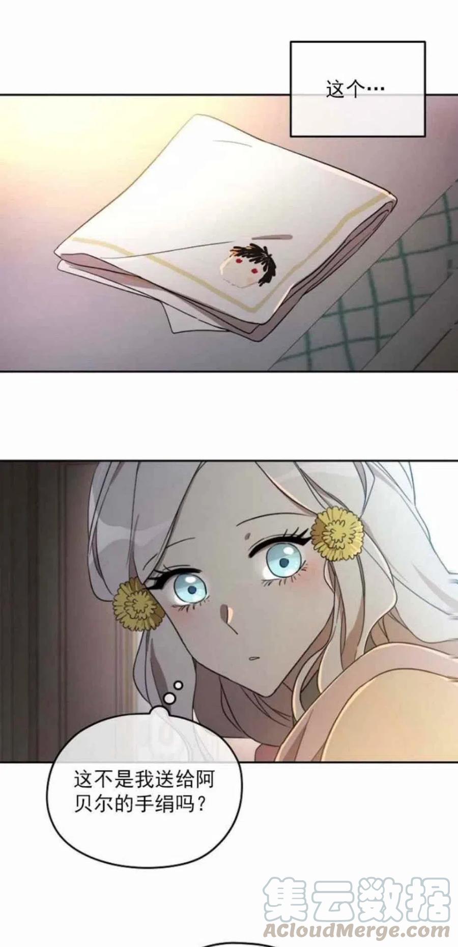 第23话0