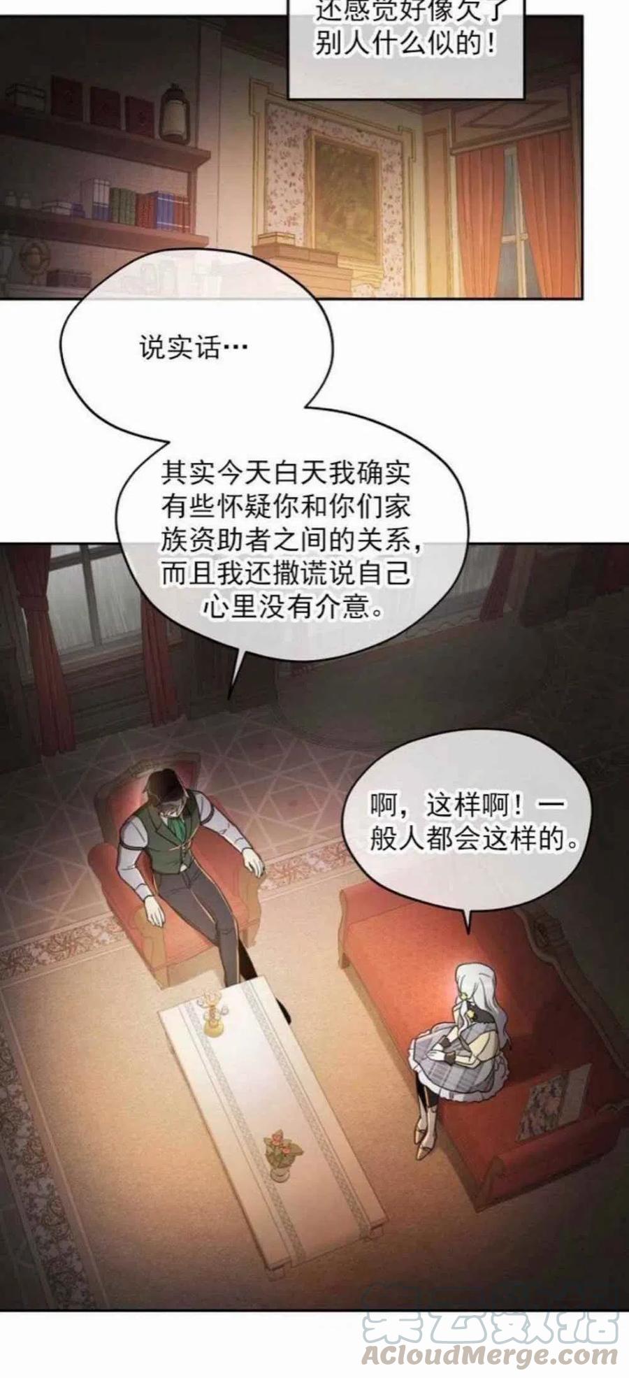 第23话4