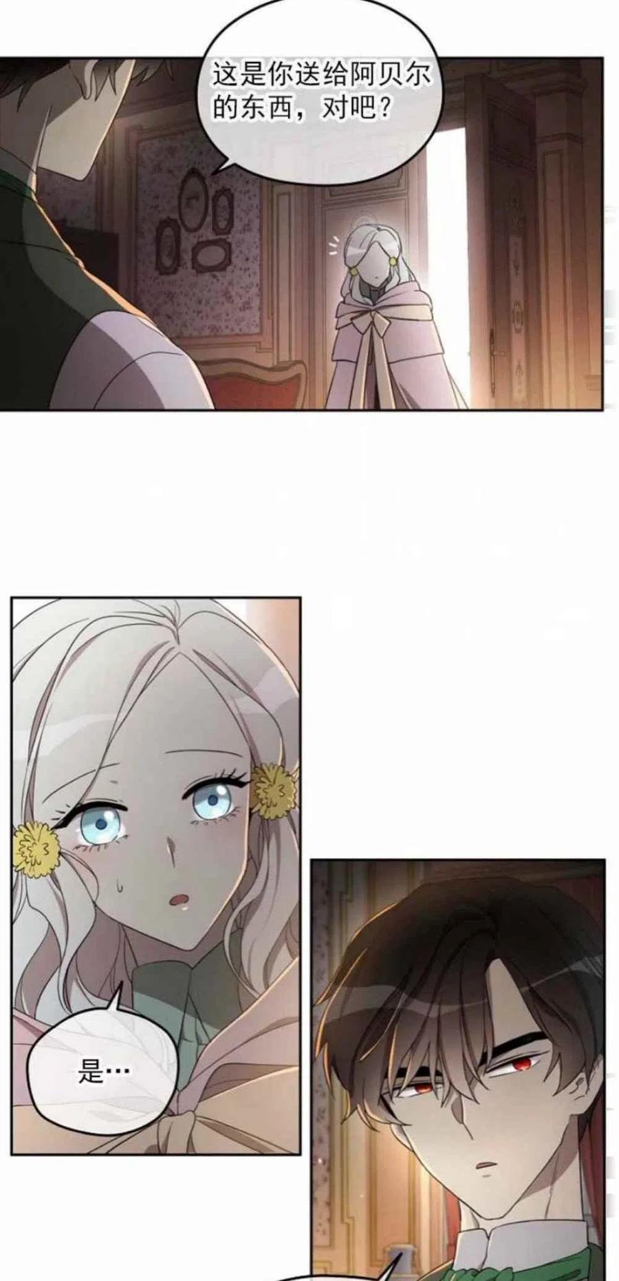 第23话1
