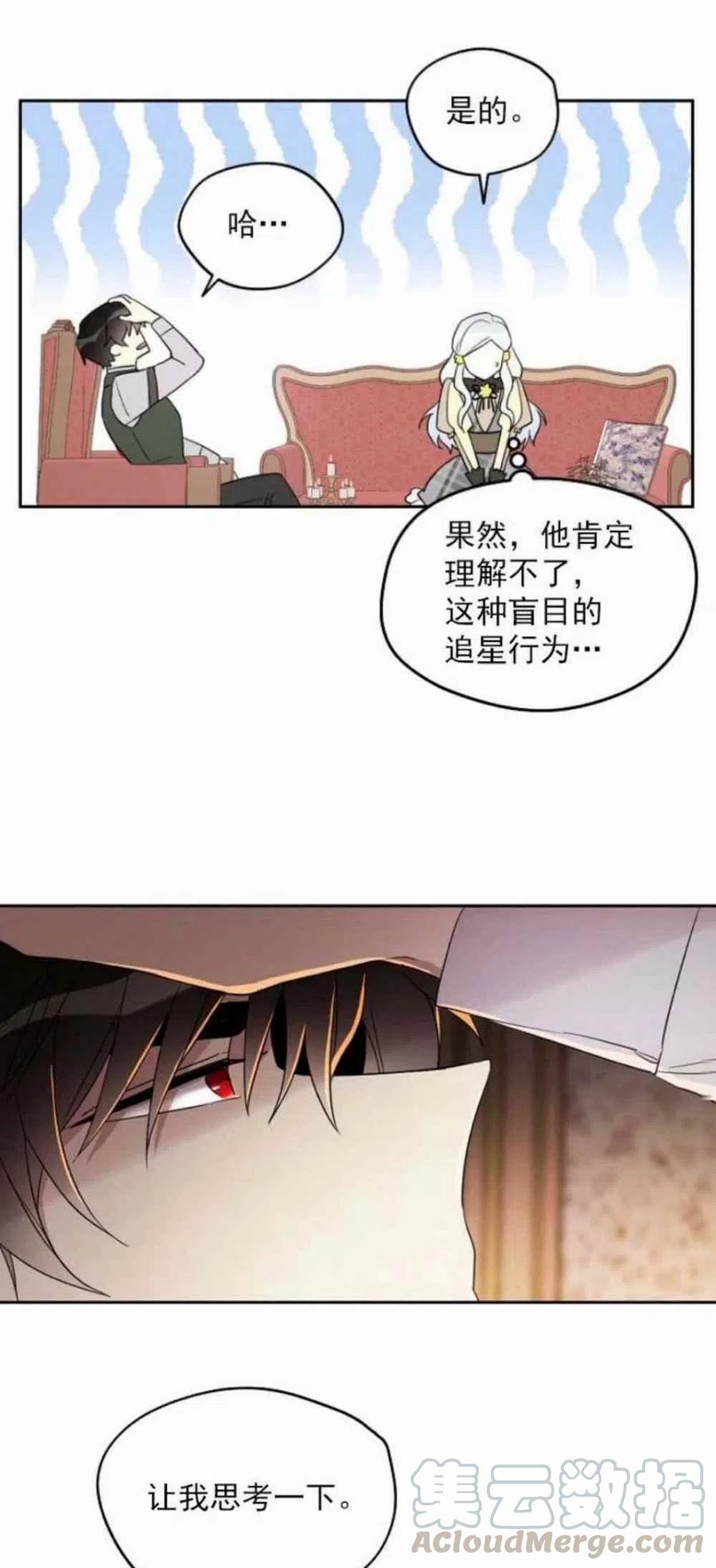 第23话0
