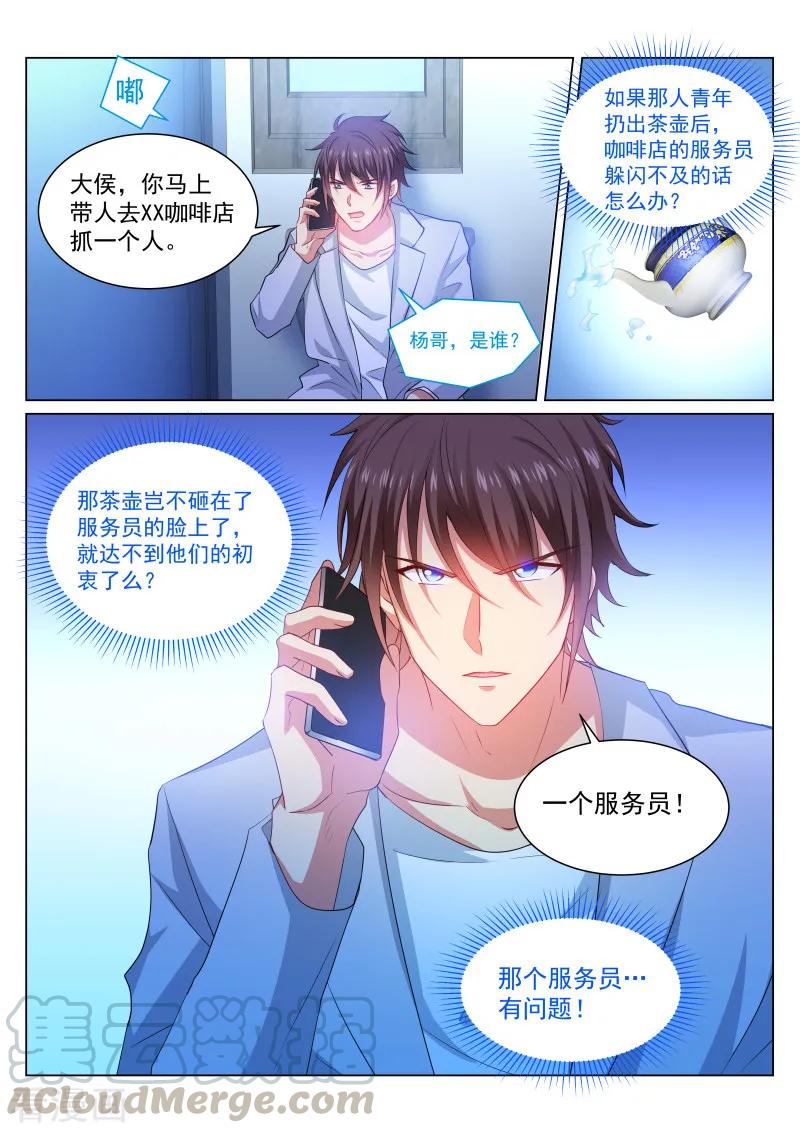 第303话2