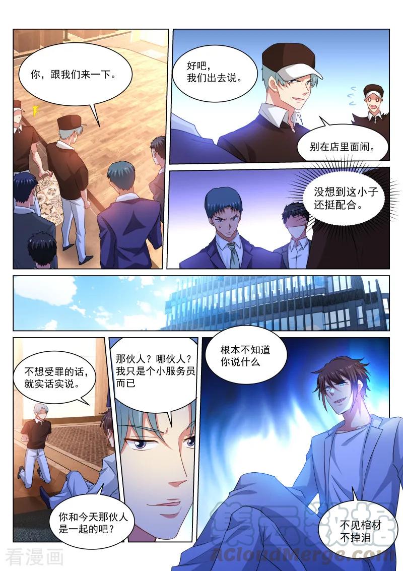 第303话4
