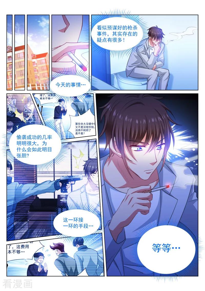 第303话1