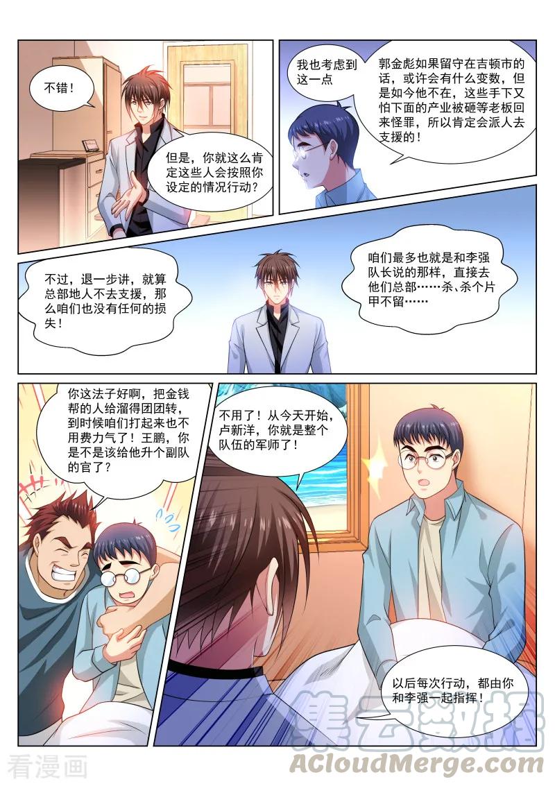 第289话0