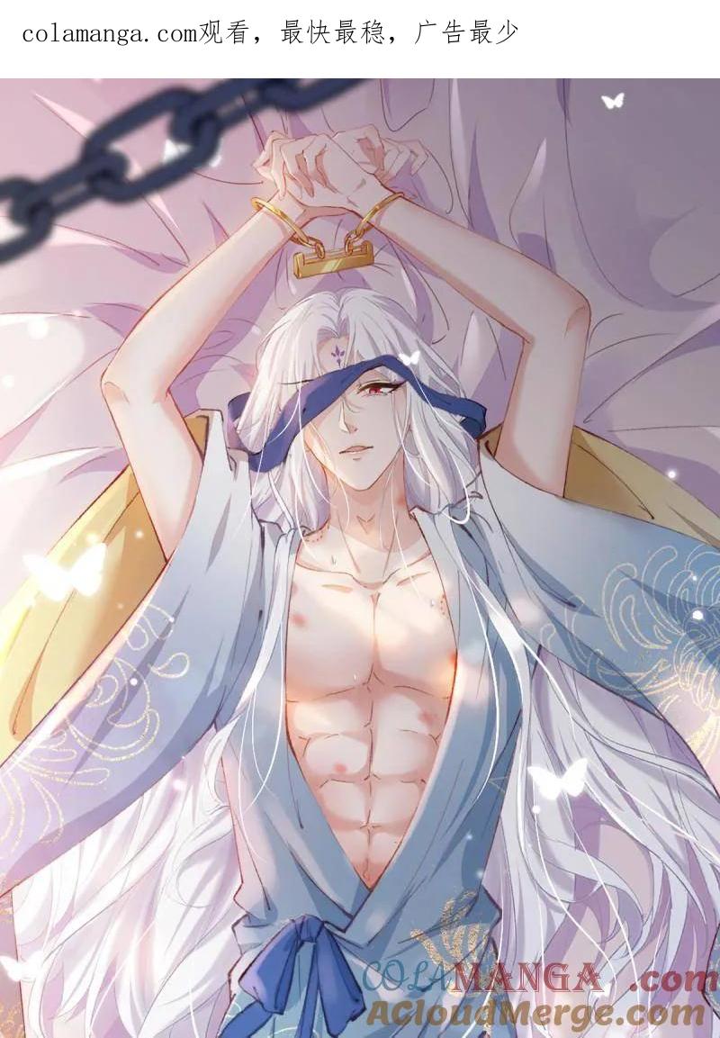 第439话 夫妻相认0