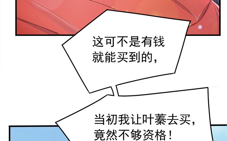 第11话 赛车1