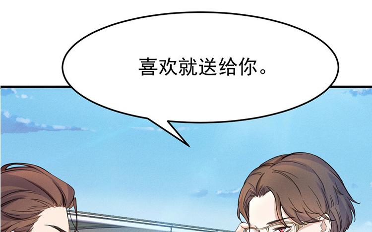 第11话 赛车1