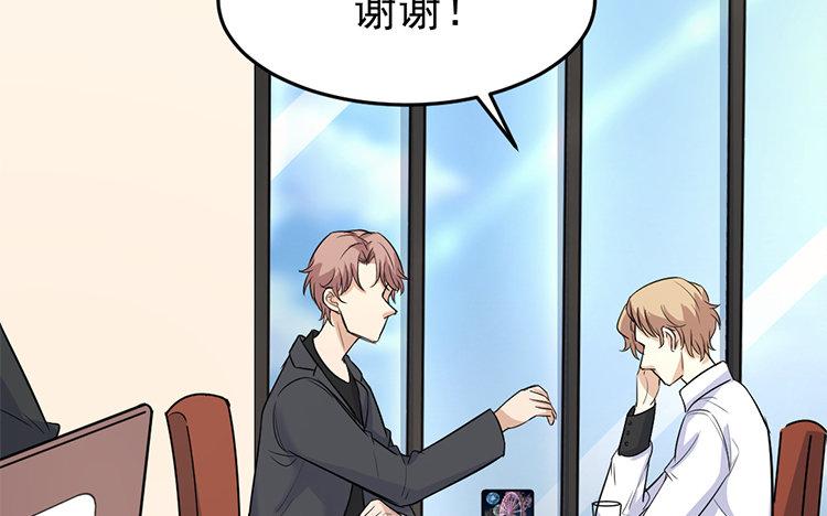 续·第17话 爱的游乐园3