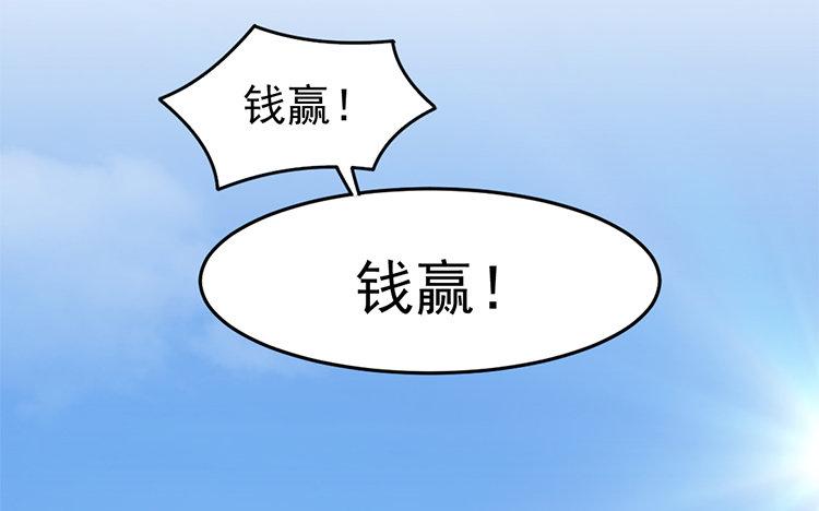 续·第17话 爱的游乐园2