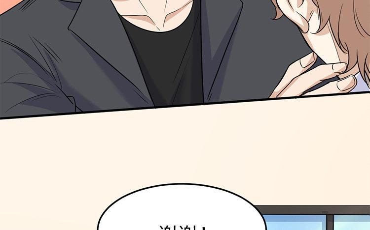 续·第17话 爱的游乐园2