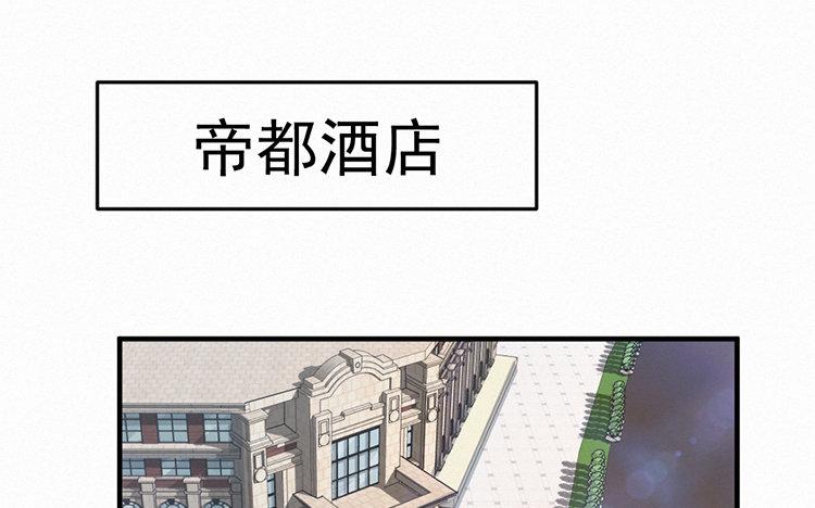 续·第17话 爱的游乐园4