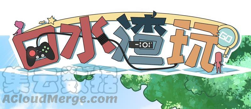 第38话 卡牌人生（中）0