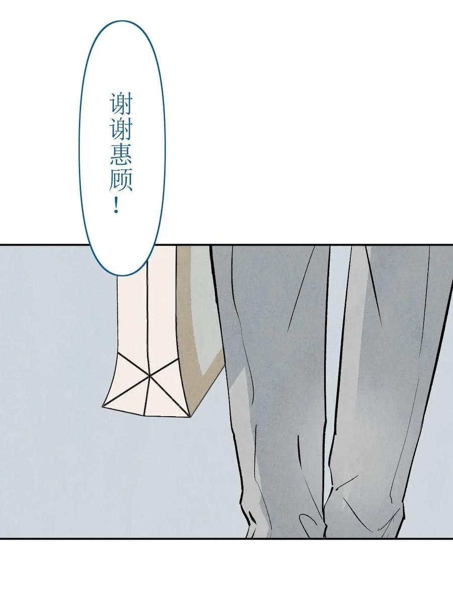 085 现实②3