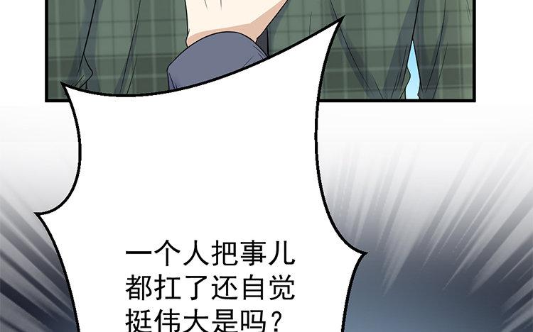 续·第27话 争执3