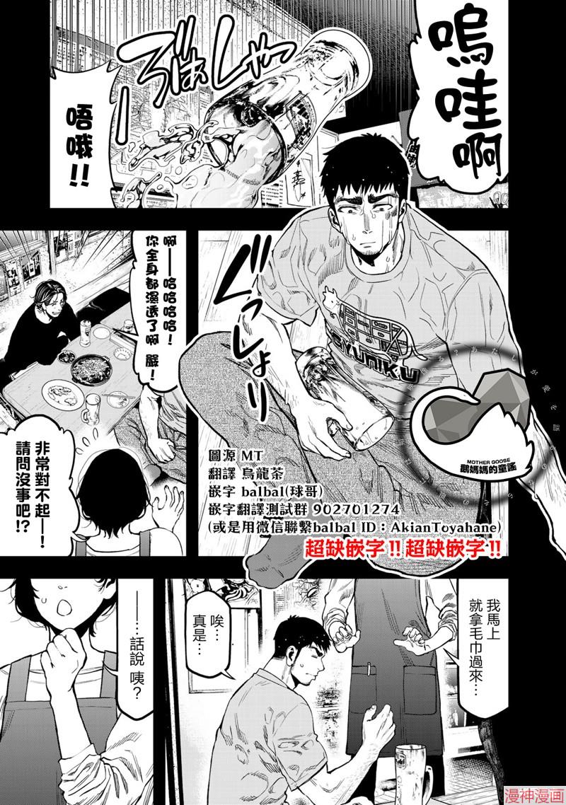 第22话0