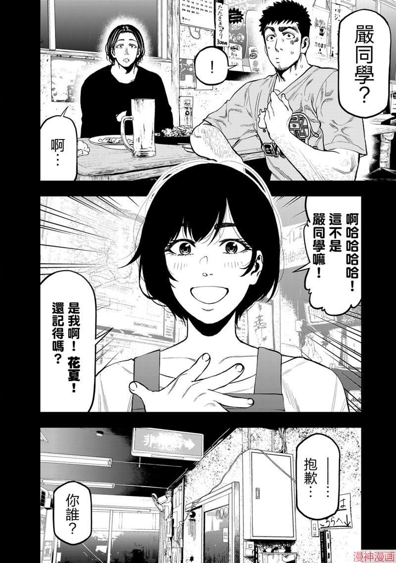 第22话1