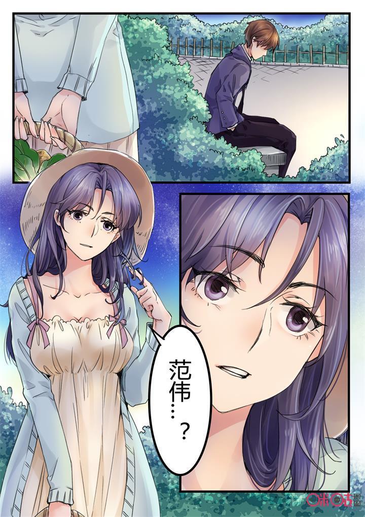 第59话：我相信你1