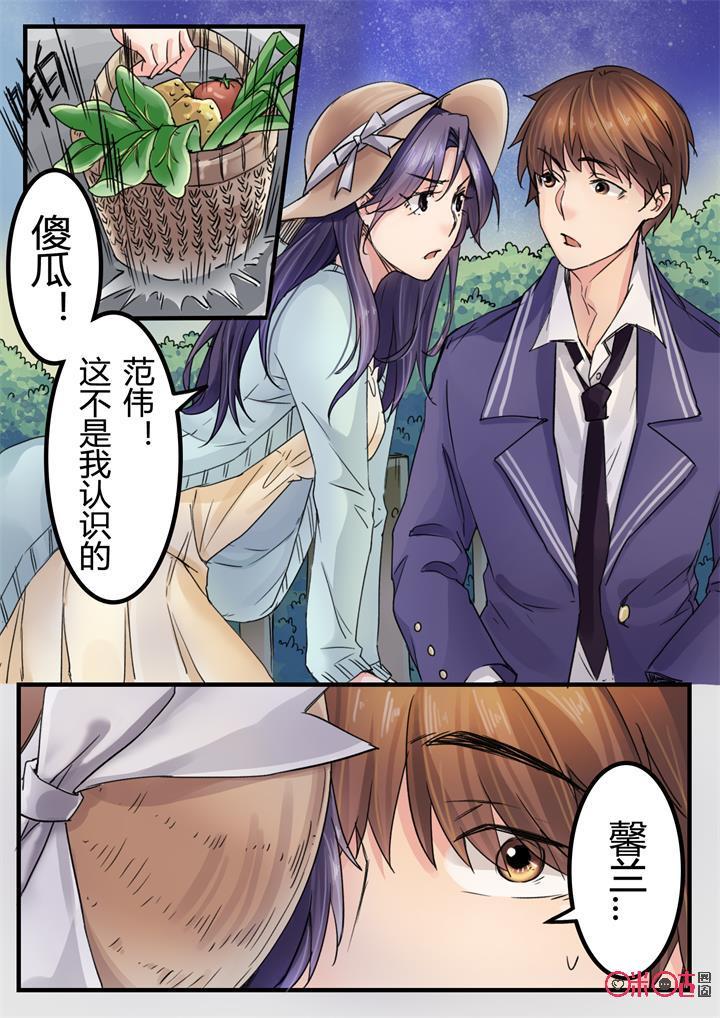 第59话：我相信你4
