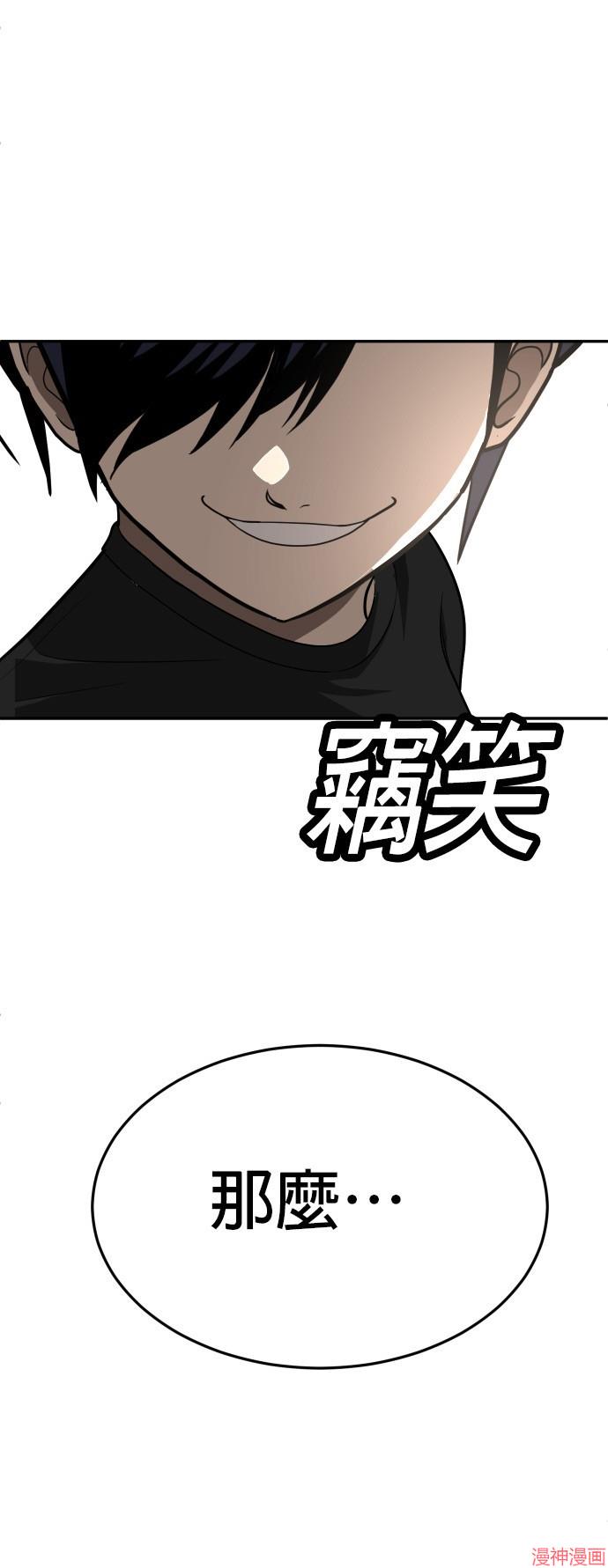 第27话3