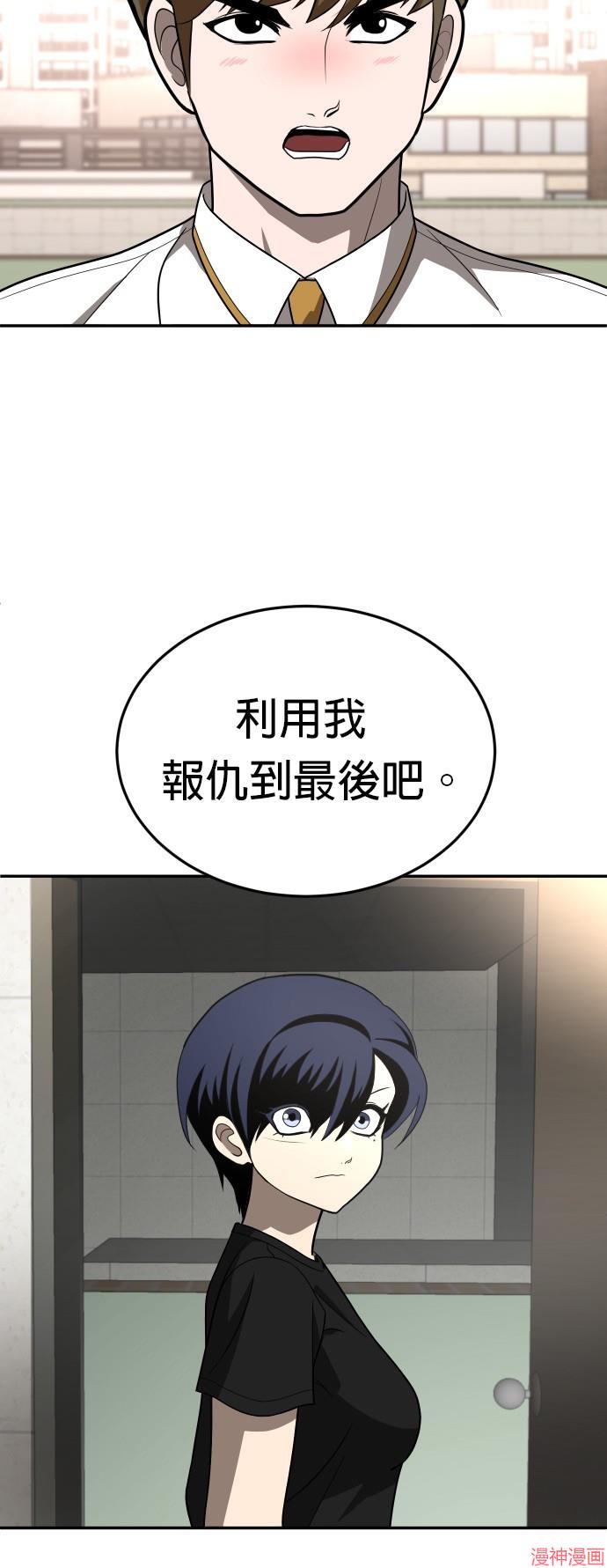 第27话2