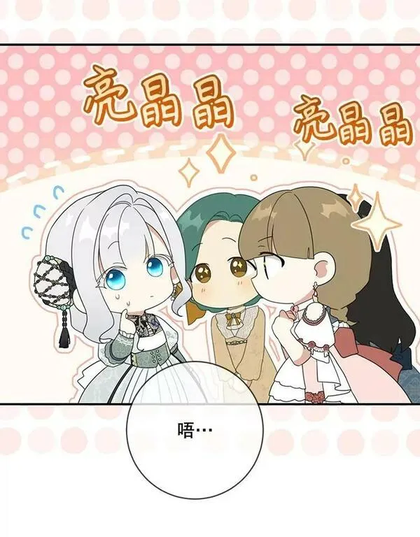 68.使节团2