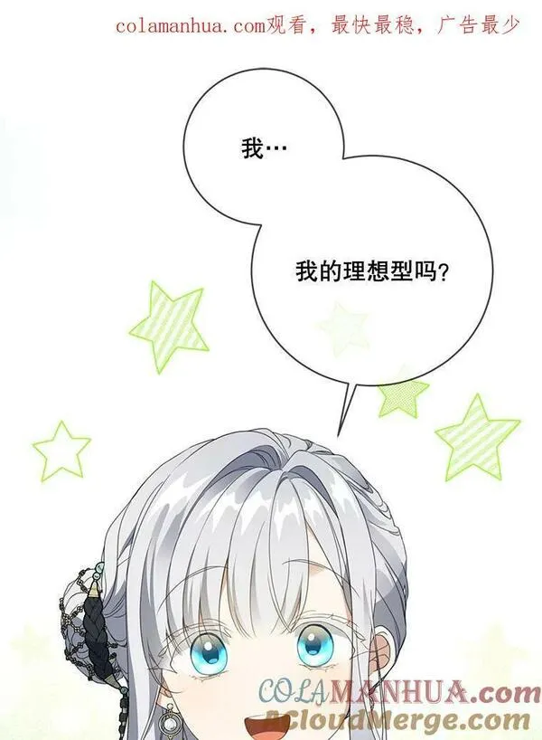 68.使节团0