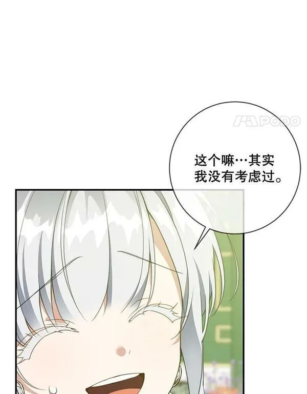 68.使节团3
