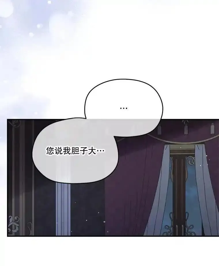 100.难以启齿1