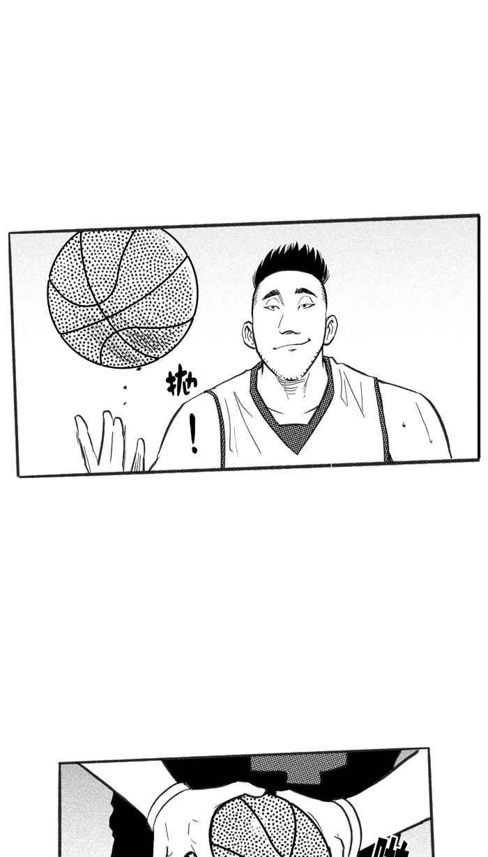 [第232话] 魏氏战神队 PART11