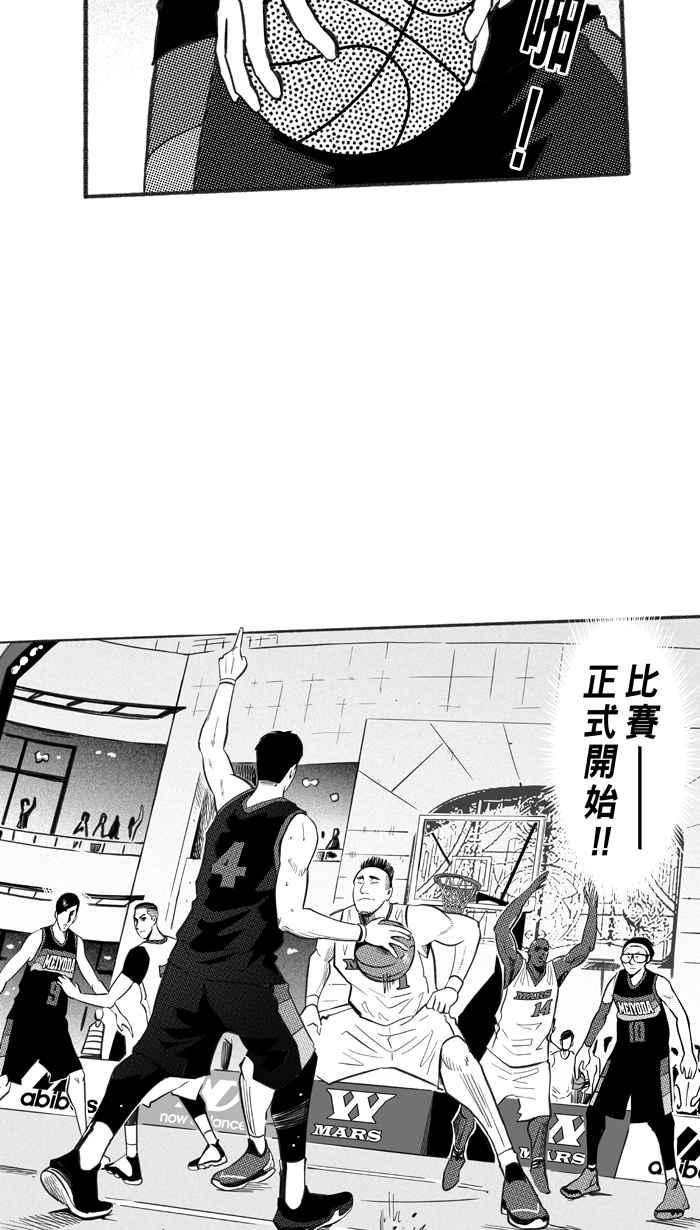 [第232话] 魏氏战神队 PART12