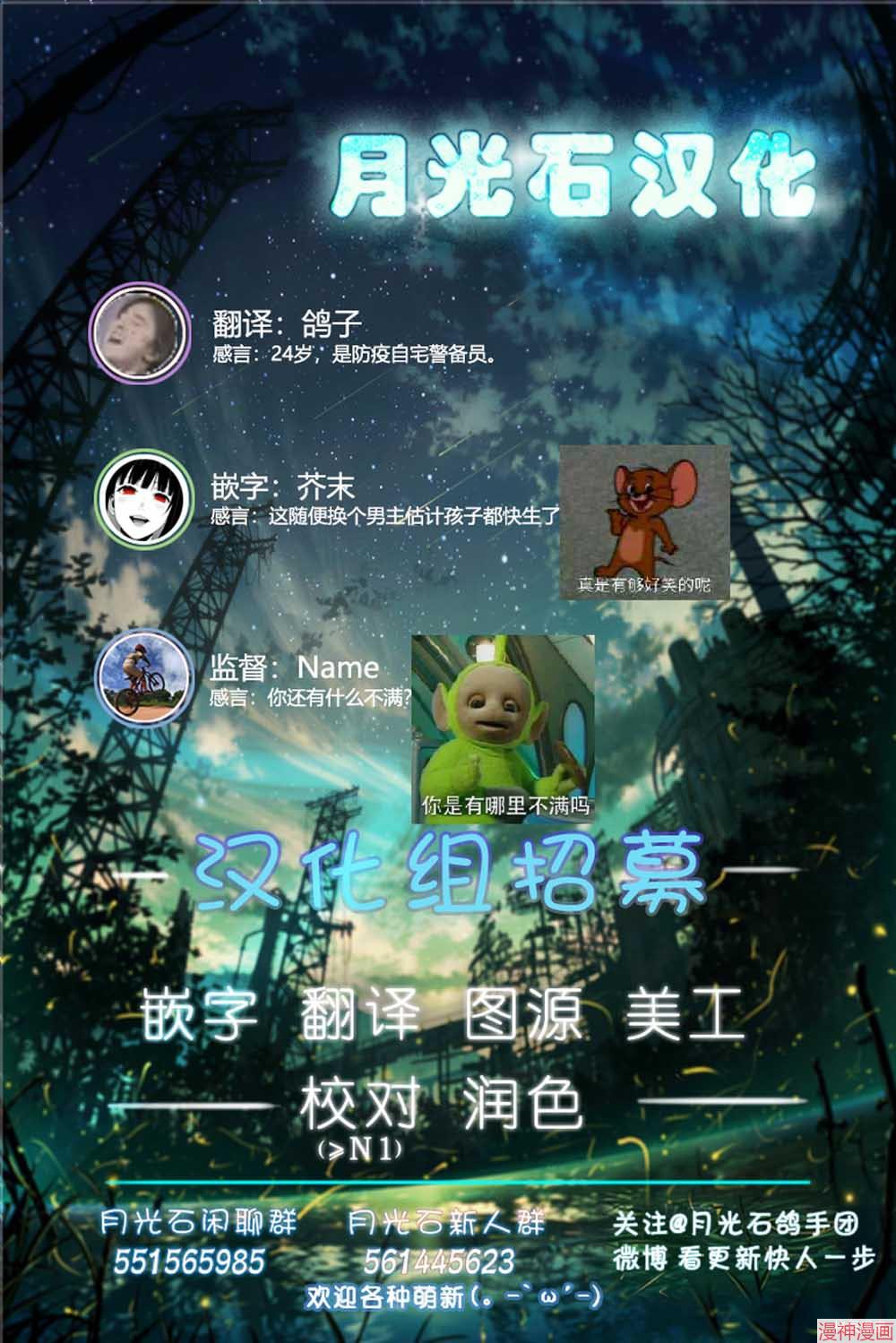 第04话4