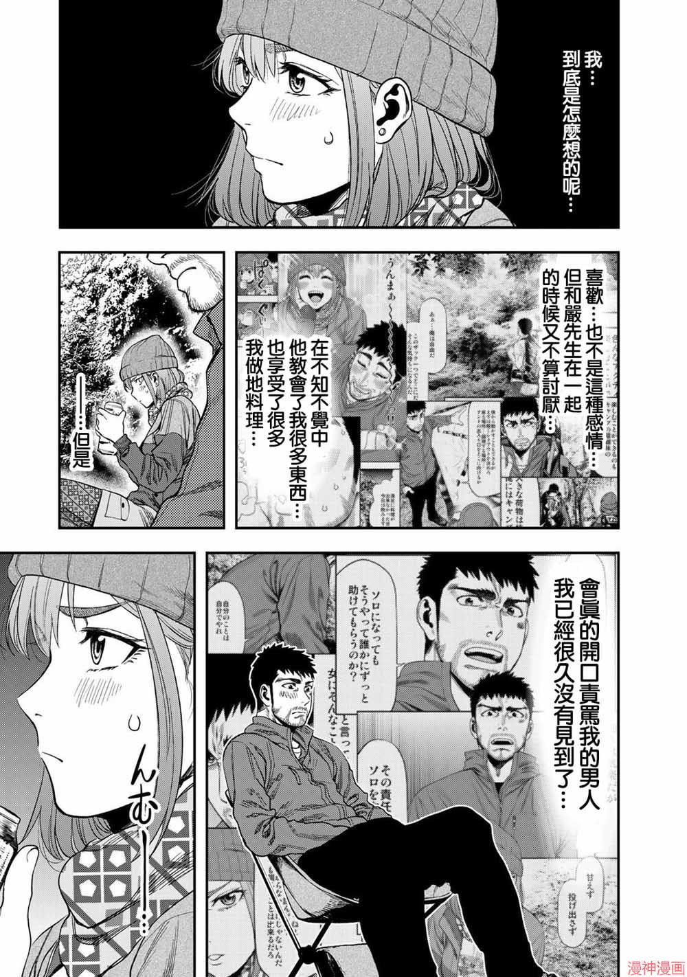 第04话0
