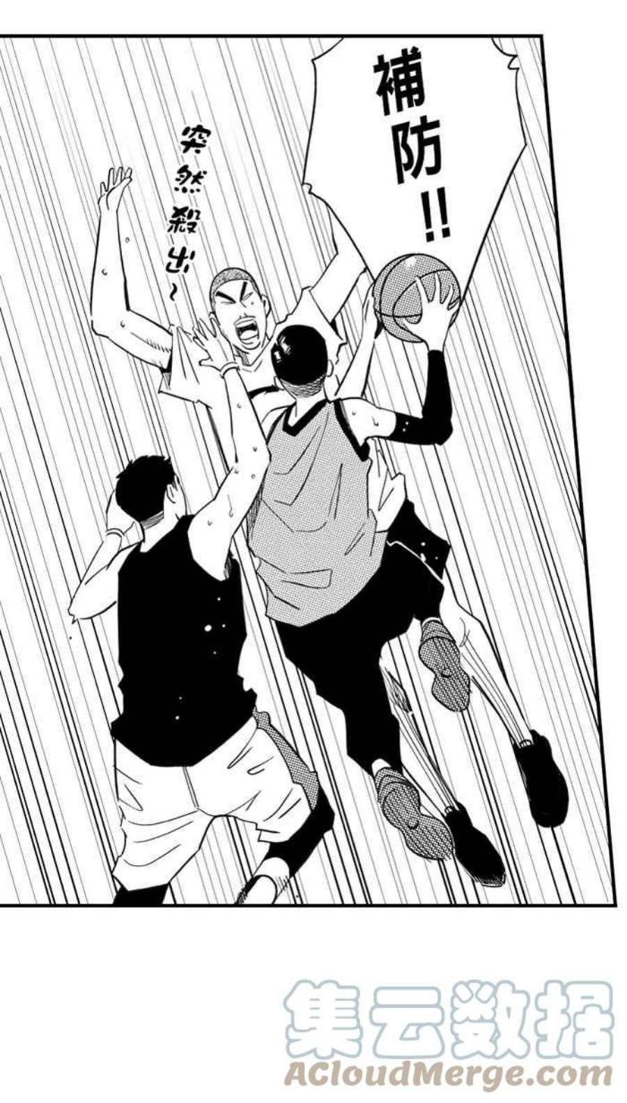 [第348话] 失不再来？PART23