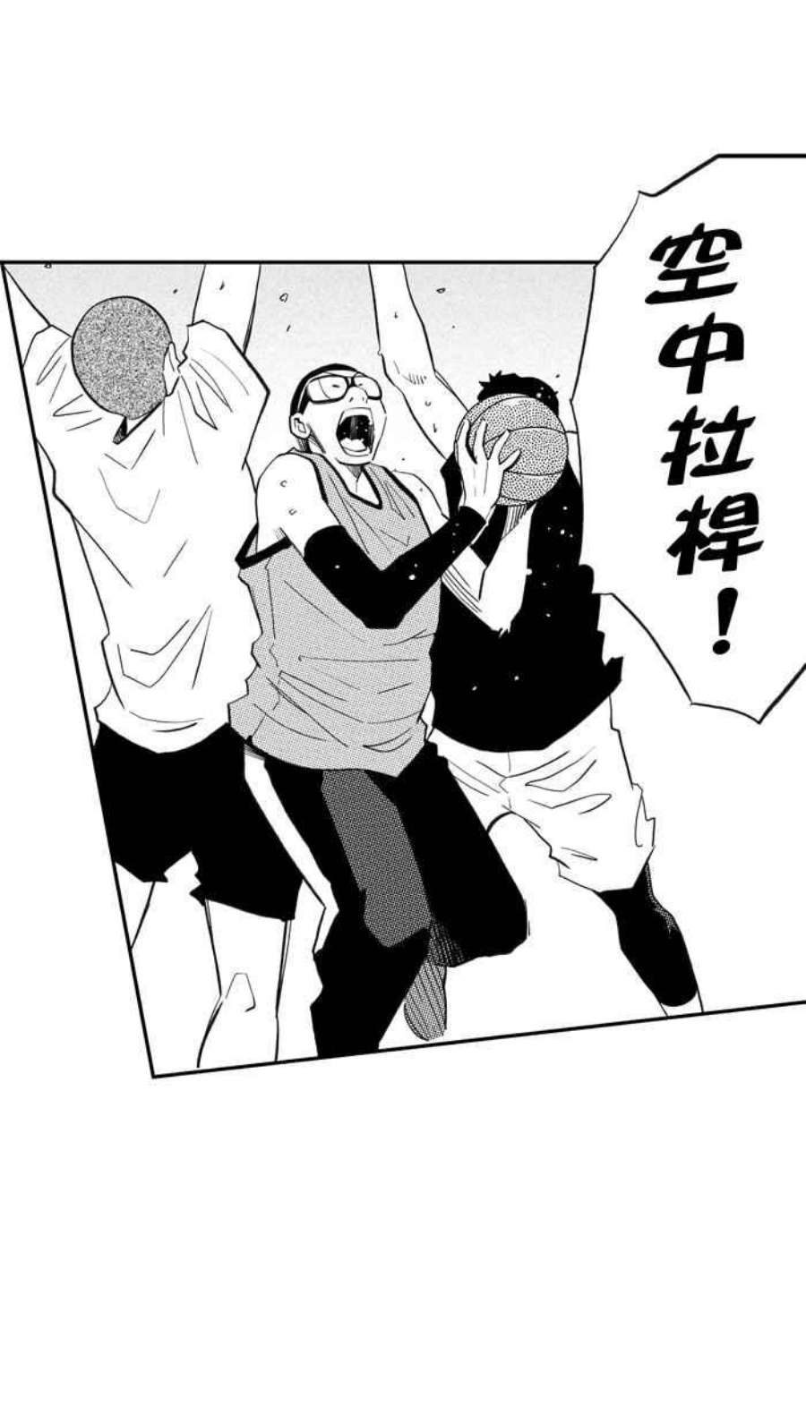 [第348话] 失不再来？PART24