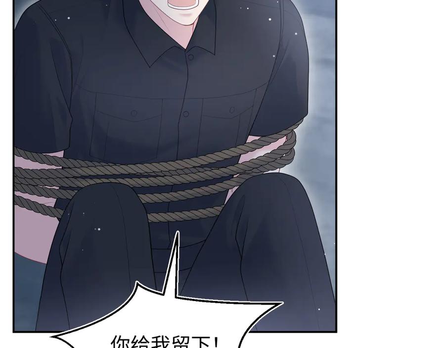 423 营救行动3