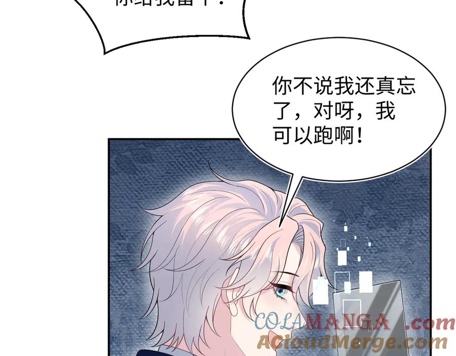 423 营救行动4