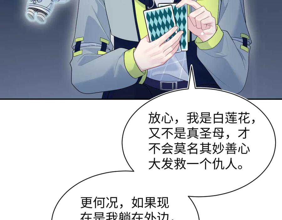 423 营救行动3