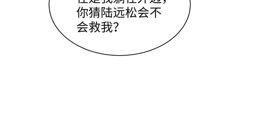 423 营救行动4